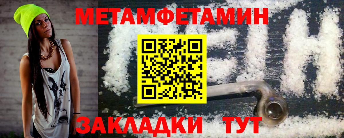Амфетамин  АМФ VHQ  Вход с VPN  АМФ  Янаул 