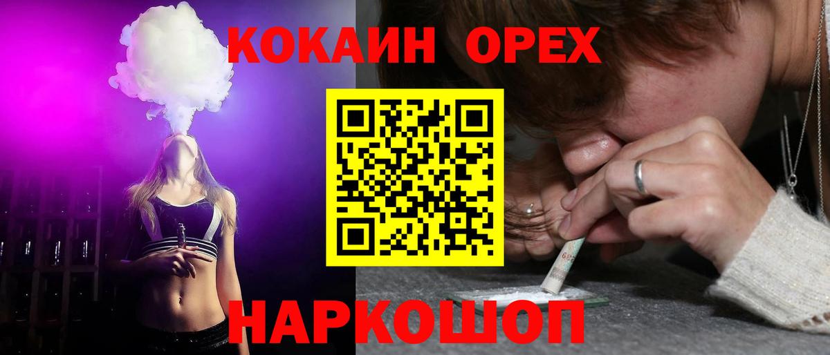 Галлюциногенные грибы Янаул