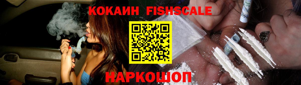 Cocaine Перу  Cocaine 99%  Янаул  Вход с VPN 
