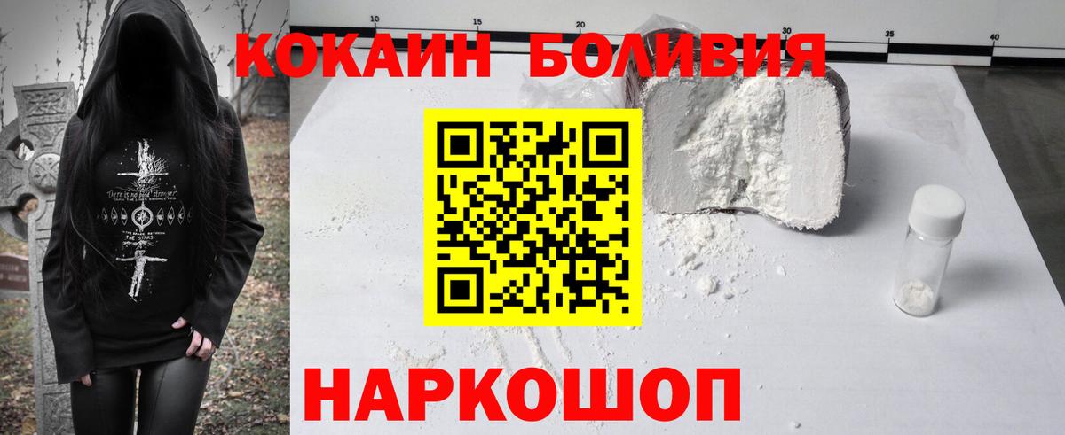 КОКАИН  Янаул  ГАШ  LSD-25  Вход с VPN  ГАШИШ  Меф МЯУ МЯУ кристаллы  Бошки Шишки 