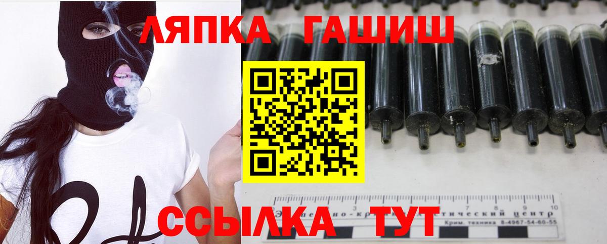 ГАШ  ГАШИШ 40% ТГК  ГАШИШ hashish  Вход с VPN  хочу наркоту  Янаул 