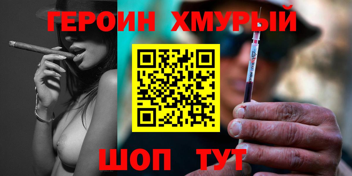Янаул  Героин Афган  Вход с VPN 