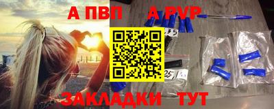mdpv Рыбинск