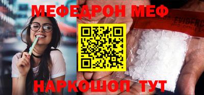 кокаин премиум Пушкино