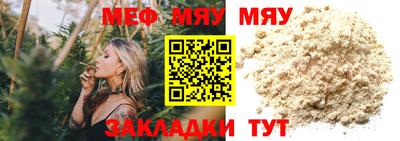 spice Рузаевка