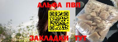 спиды Пугачёв