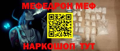 кокаин премиум Пушкино