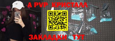 кокаин премиум Пушкино