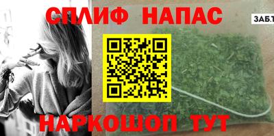 кокаин премиум Пушкино