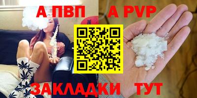 кокаин премиум Пушкино