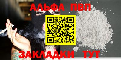 спиды Пугачёв