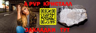 эйфоретик Пыть-Ях
