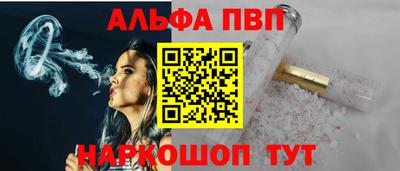 эйфоретик Пыть-Ях