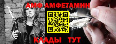 эйфоретик Пыть-Ях