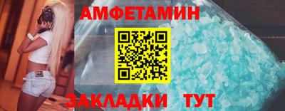 кокаин премиум Пушкино