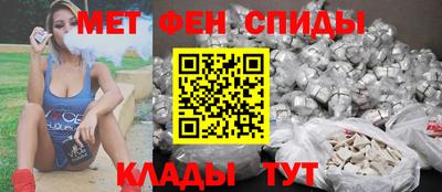 спиды Пугачёв