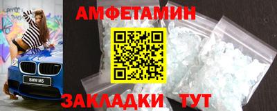 spice Рузаевка