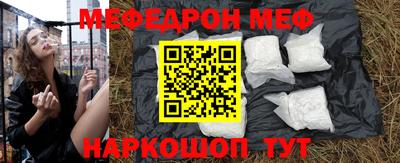 эйфоретик Пыть-Ях