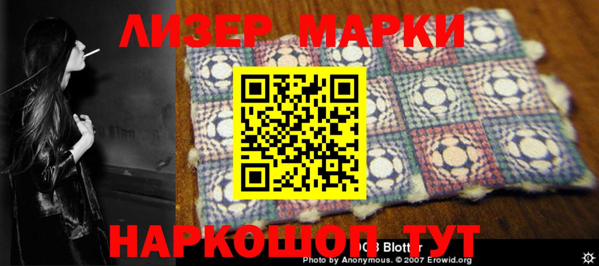 Янаул  LSD-25 экстази кислота  ЛСД экстази кислота  Вход с VPN 