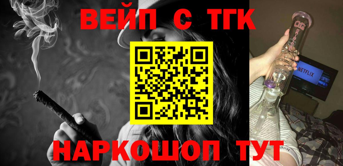 Дистиллят ТГК концентрат Янаул