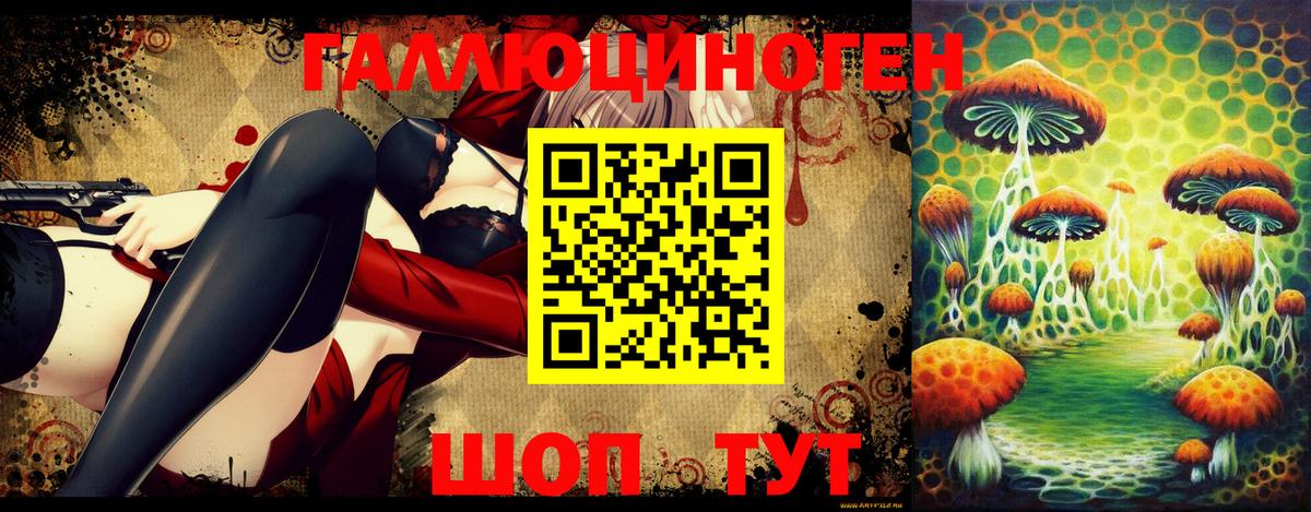 Галлюциногенные грибы MAGIC MUSHROOMS  Вход с VPN  Псилоцибиновые грибы Psilocybine cubensis  Янаул 