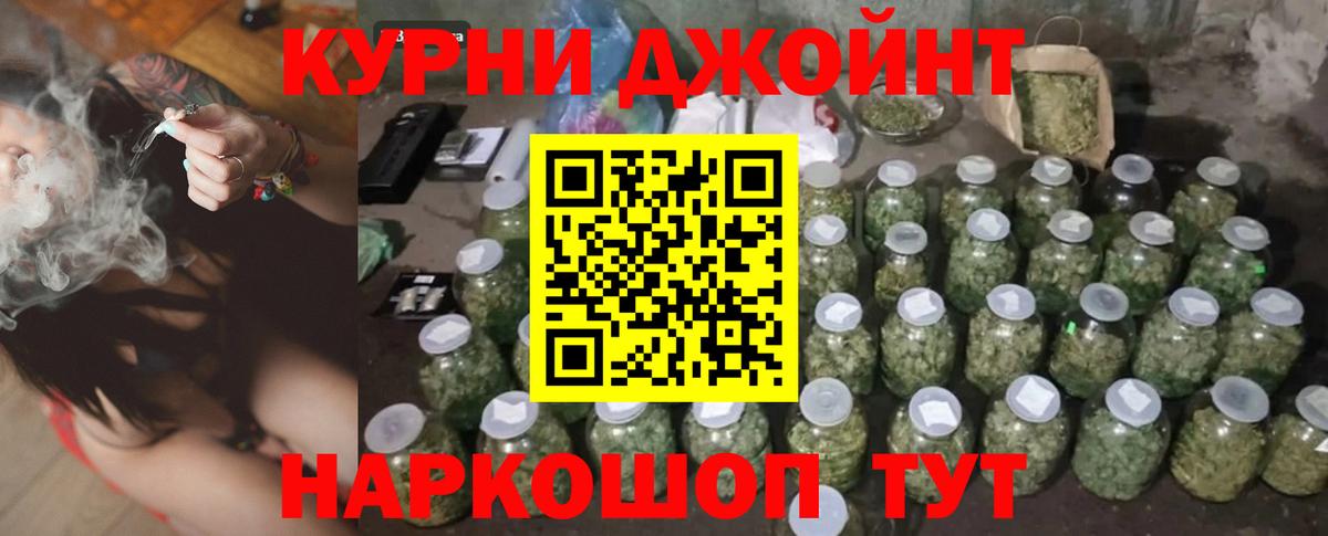 Янаул  Каннабис ГИДРОПОН  Вход с VPN  Каннабис марихуана 
